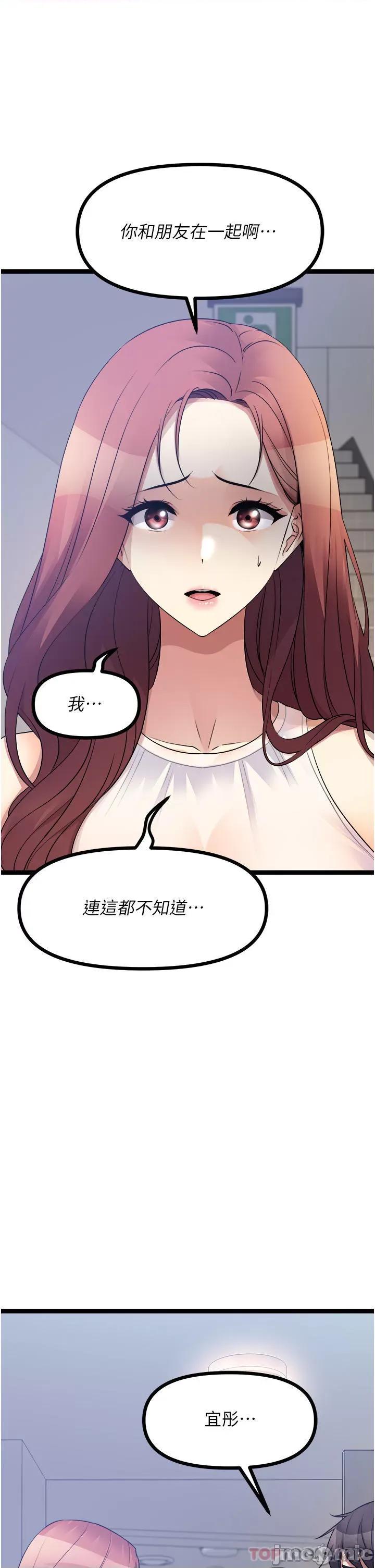 原味拍卖 原味拍卖 39 第11页