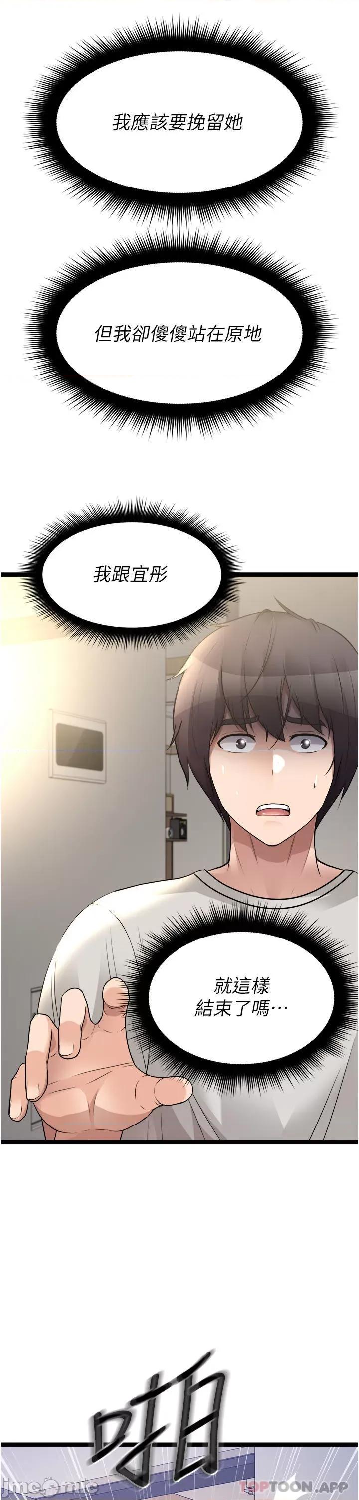 原味拍卖 原味拍卖 39 第15页