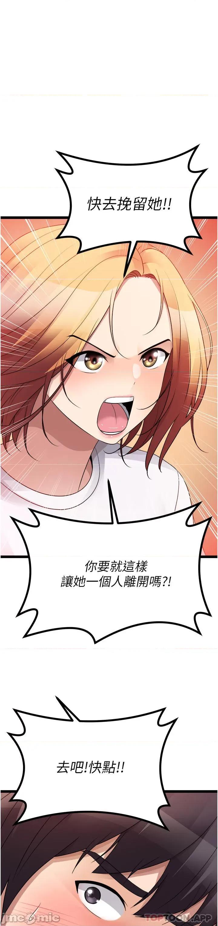 原味拍卖 原味拍卖 39 第17页