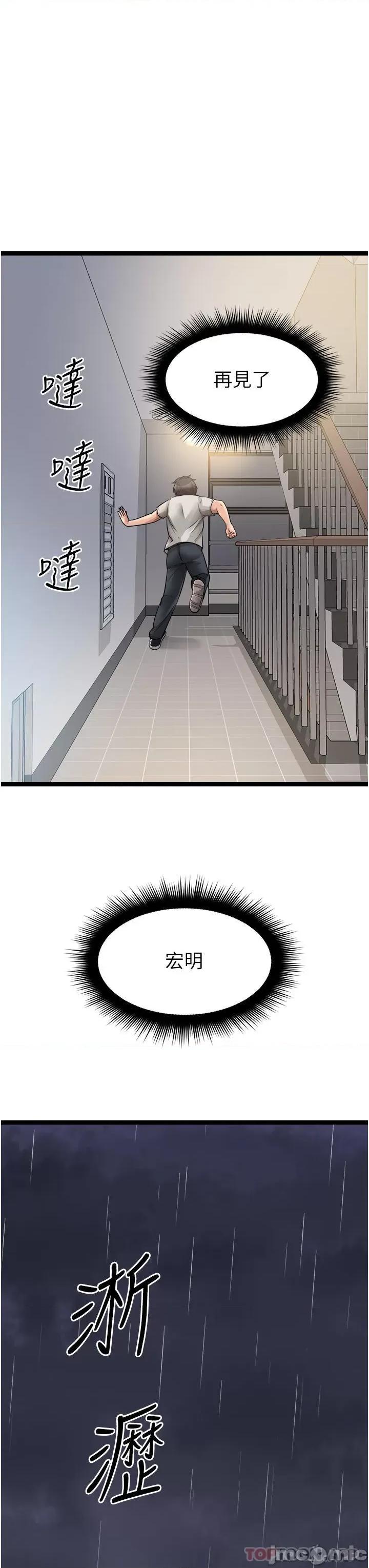 原味拍卖 原味拍卖 39 第21页