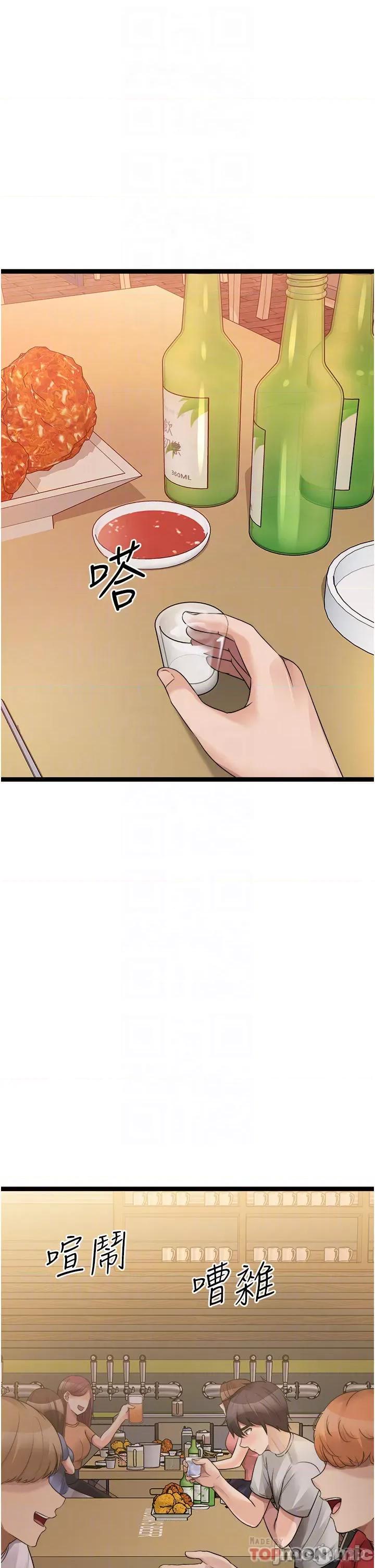 原味拍卖 原味拍卖 39 第24页