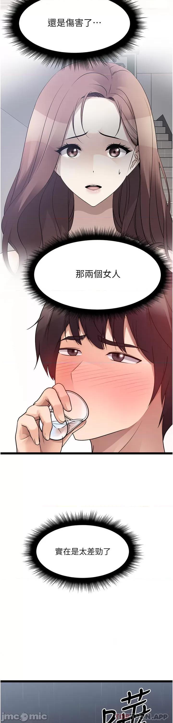 原味拍卖 原味拍卖 39 第29页