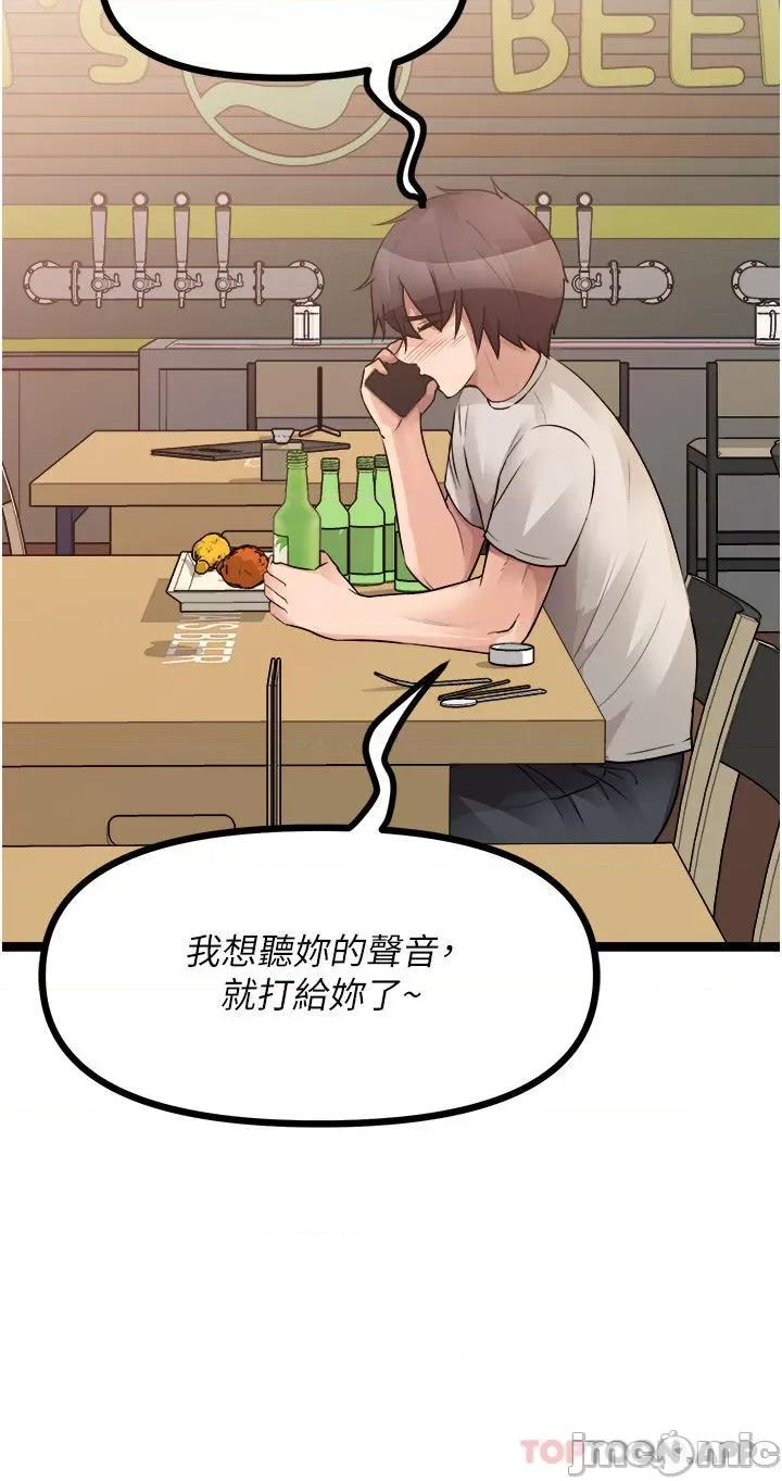 原味拍卖 原味拍卖 39 第31页
