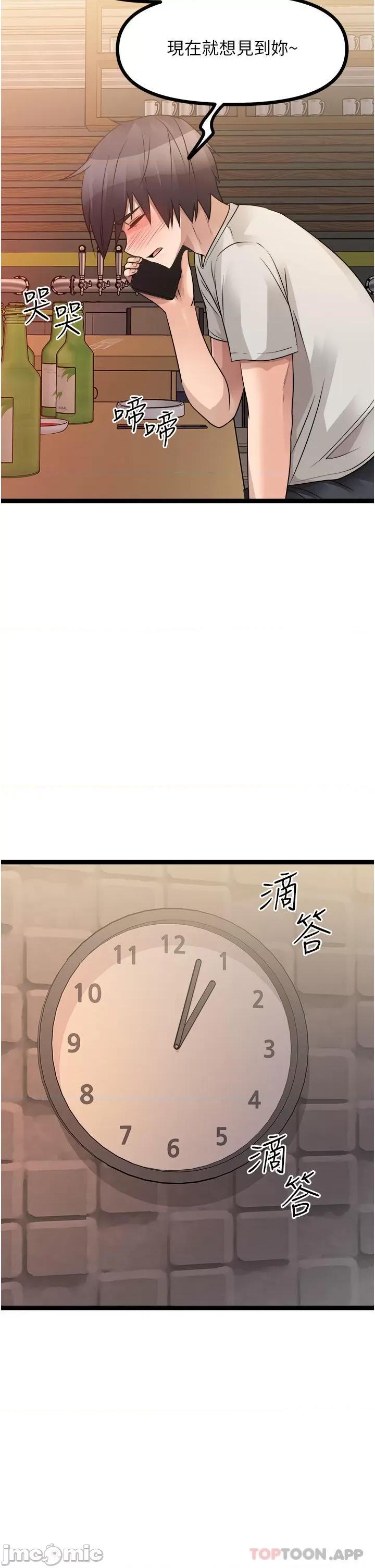 原味拍卖 原味拍卖 39 第33页