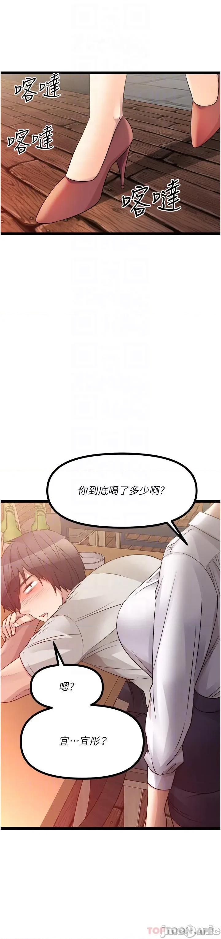 原味拍卖 原味拍卖 39 第34页