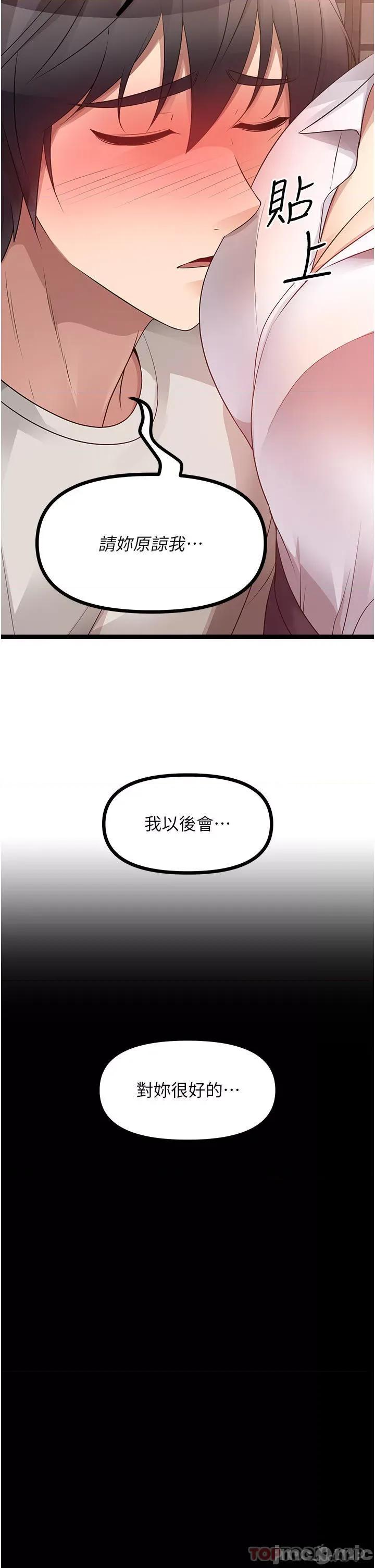 原味拍卖 原味拍卖 39 第36页