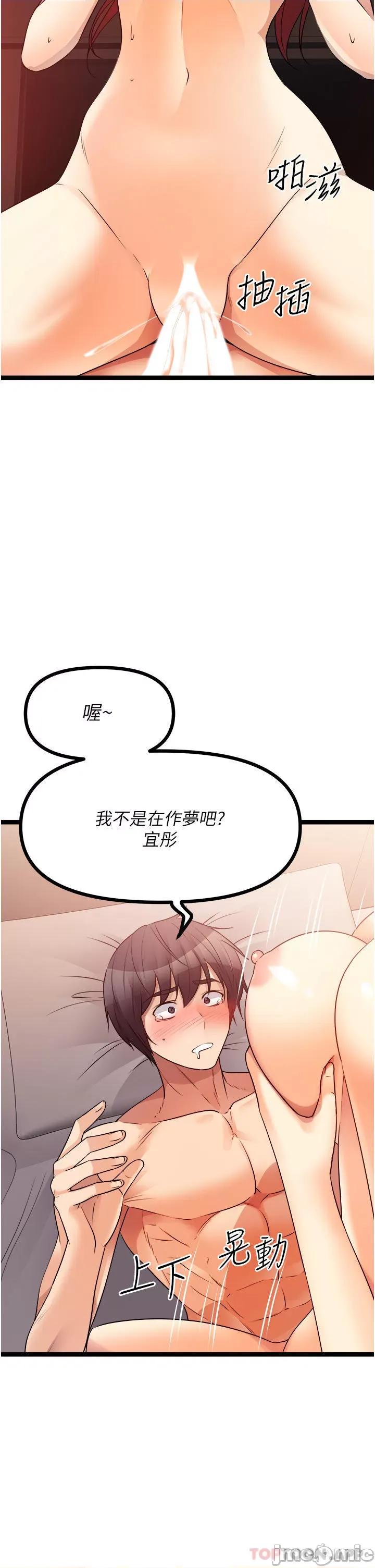 原味拍卖 原味拍卖 39 第39页