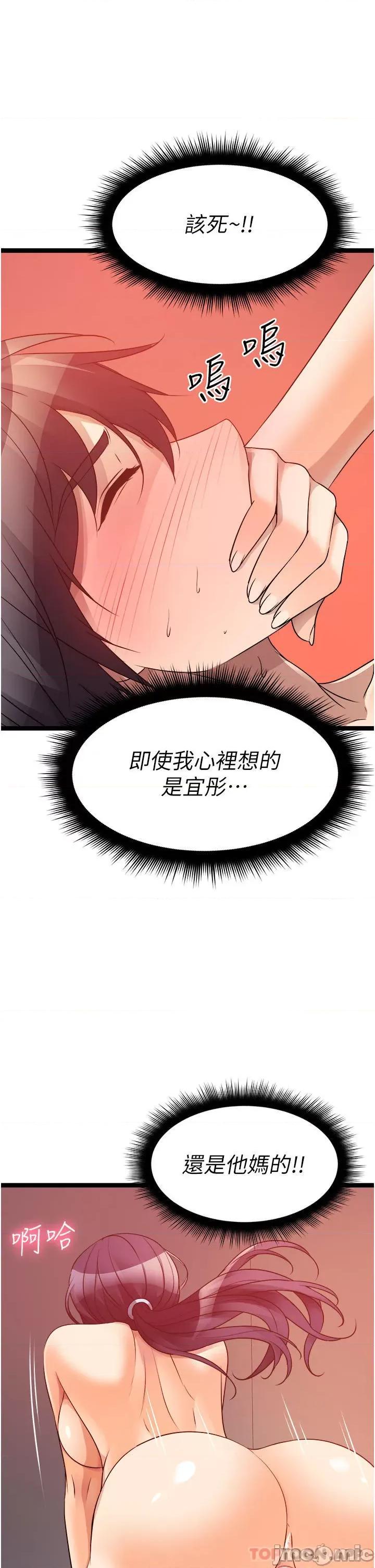 原味拍卖 原味拍卖 39 第46页