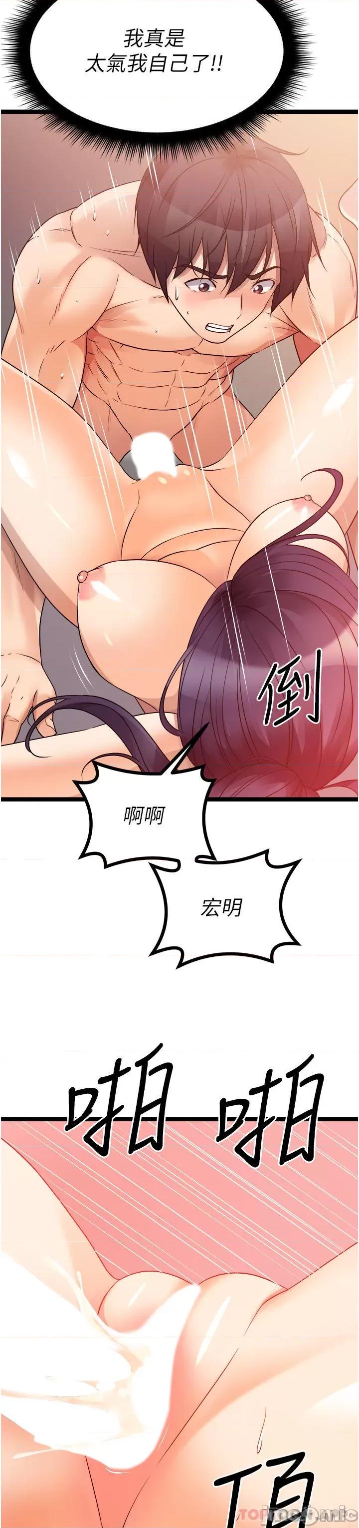 原味拍卖 原味拍卖 39 第48页