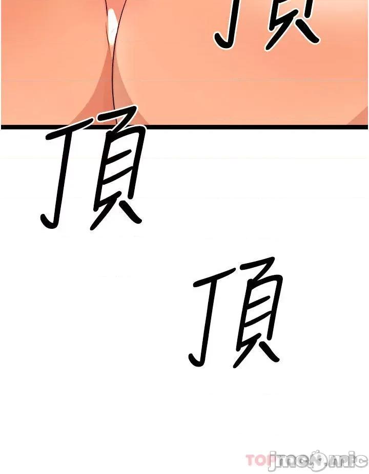 原味拍卖 原味拍卖 39 第49页