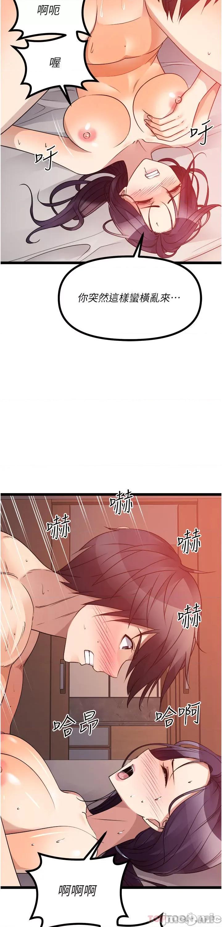 原味拍卖 原味拍卖 39 第51页