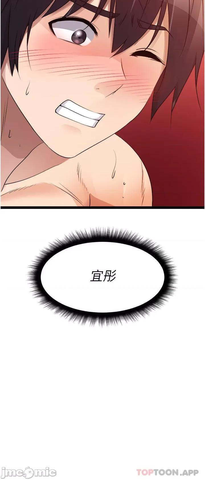 原味拍卖 原味拍卖 39 第53页