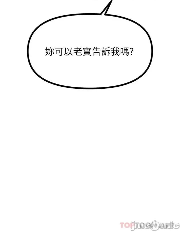 原味拍卖 原味拍卖 39 第61页
