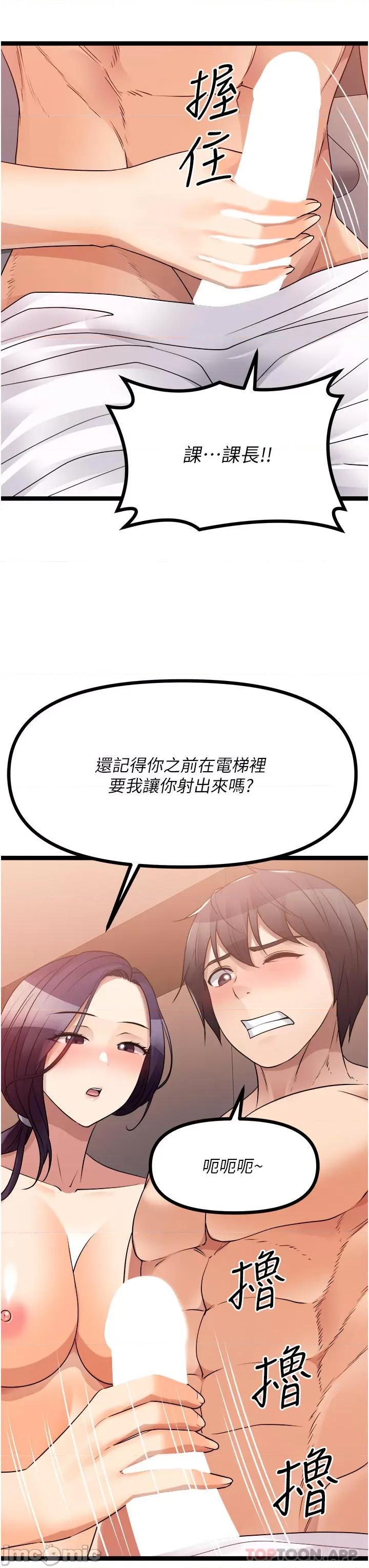 原味拍卖 原味拍卖 40 第15页