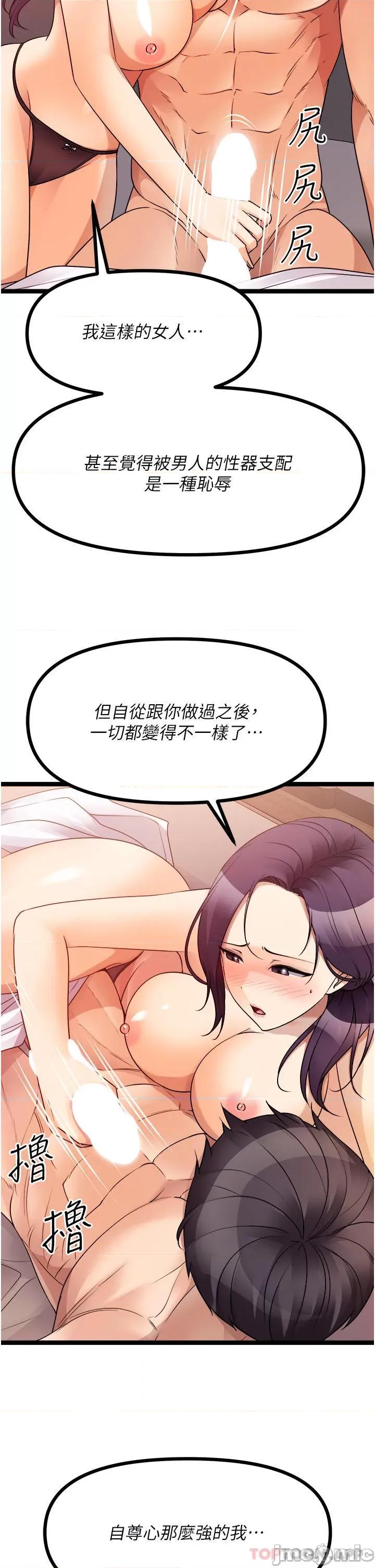 原味拍卖 原味拍卖 40 第17页