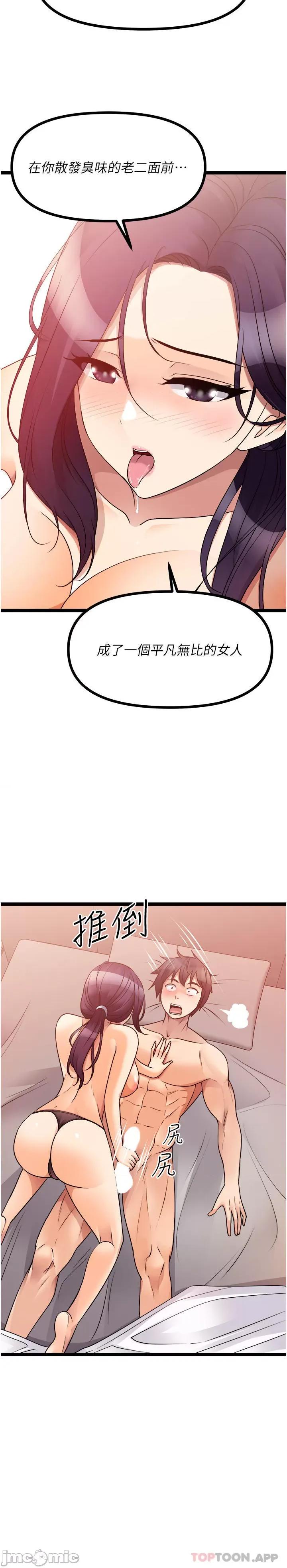 原味拍卖 原味拍卖 40 第18页