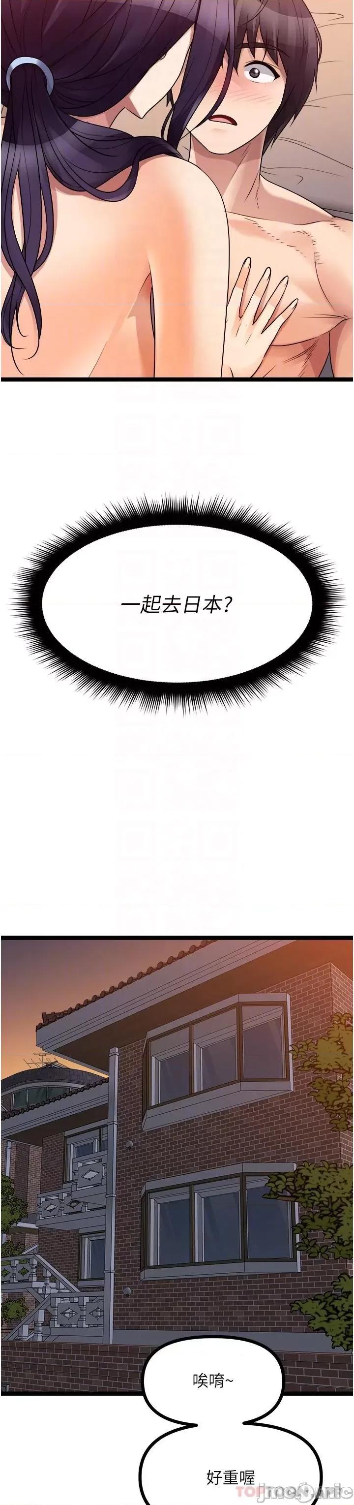 原味拍卖 原味拍卖 40 第21页