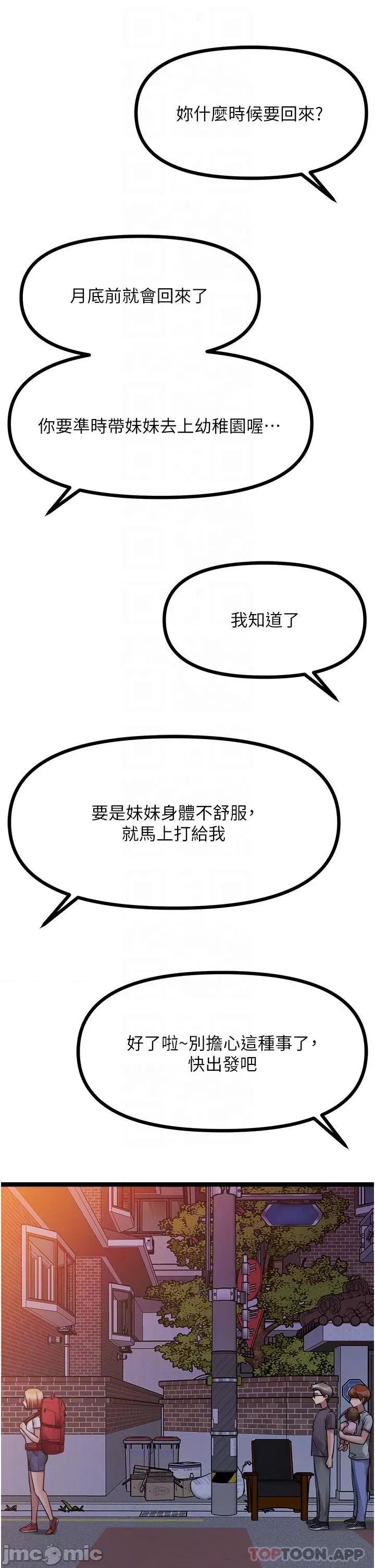 原味拍卖 原味拍卖 40 第27页