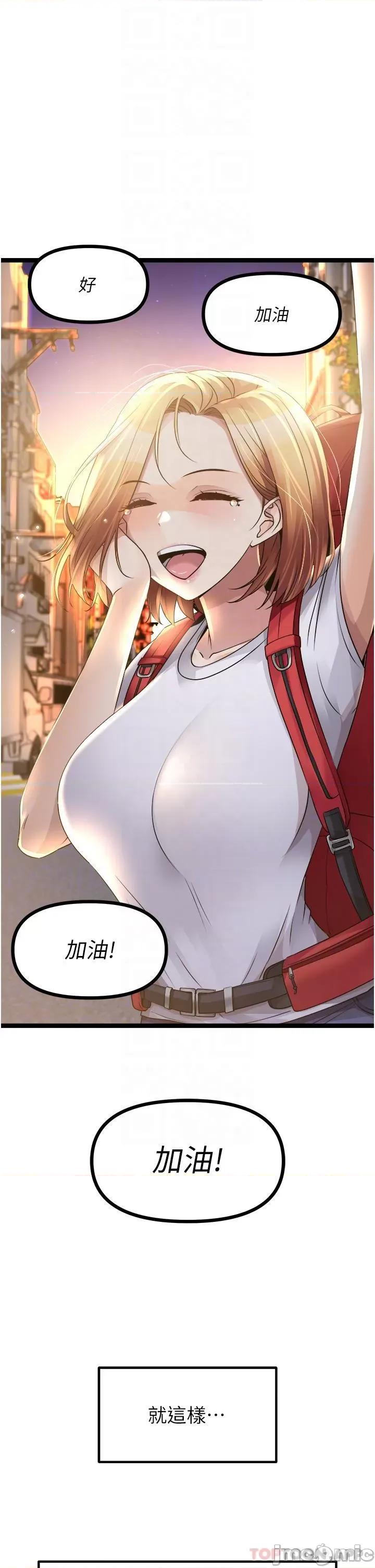 原味拍卖 原味拍卖 40 第31页