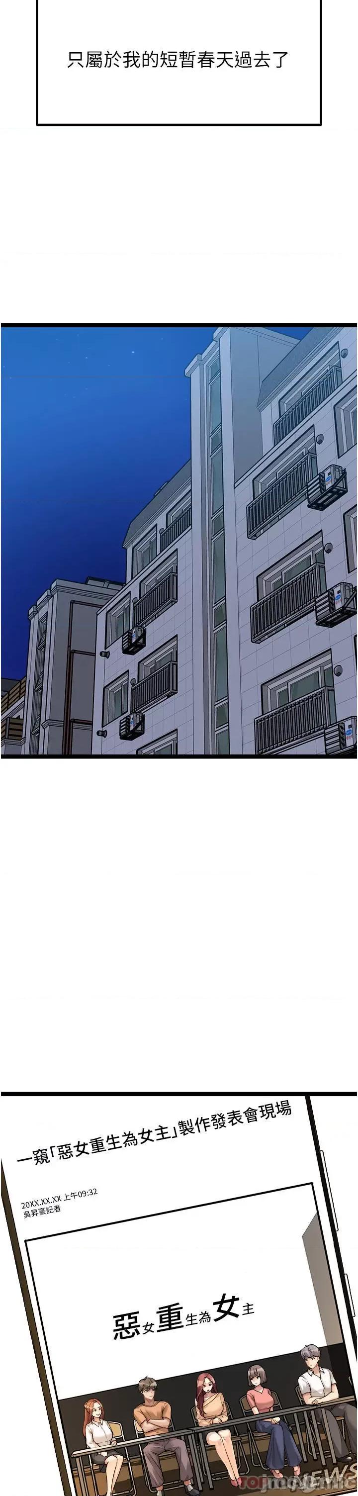原味拍卖 原味拍卖 40 第32页
