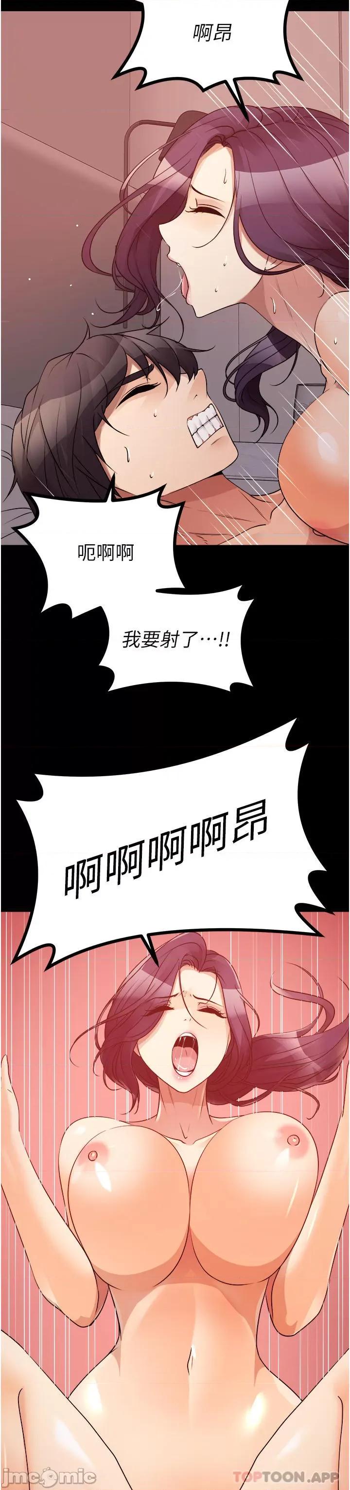 原味拍卖 原味拍卖 40 第43页