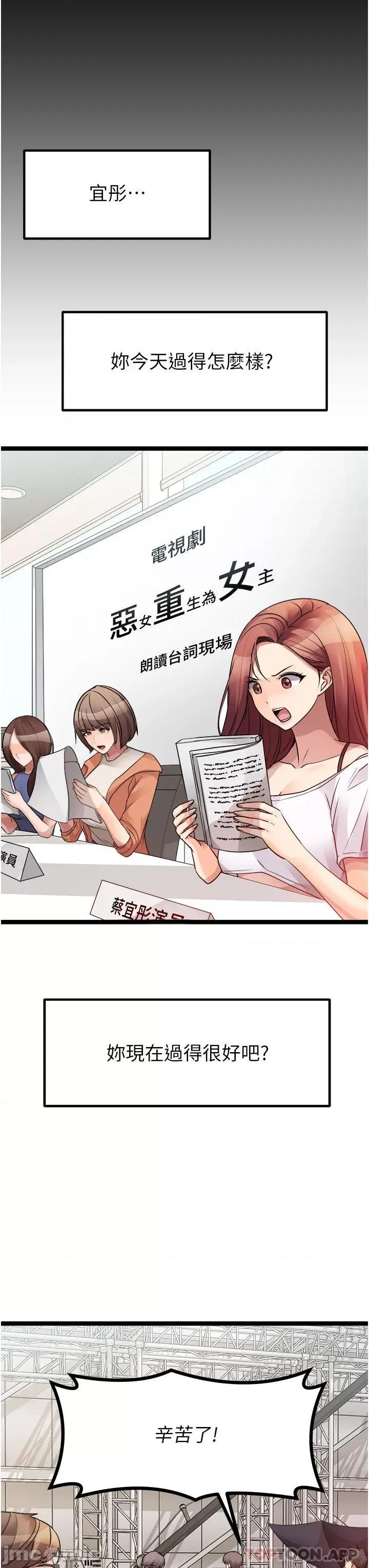 原味拍卖 原味拍卖 40 第47页
