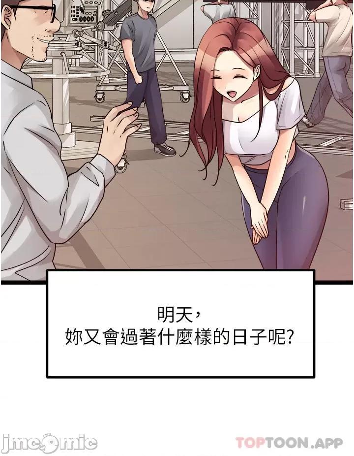 原味拍卖 原味拍卖 40 第48页