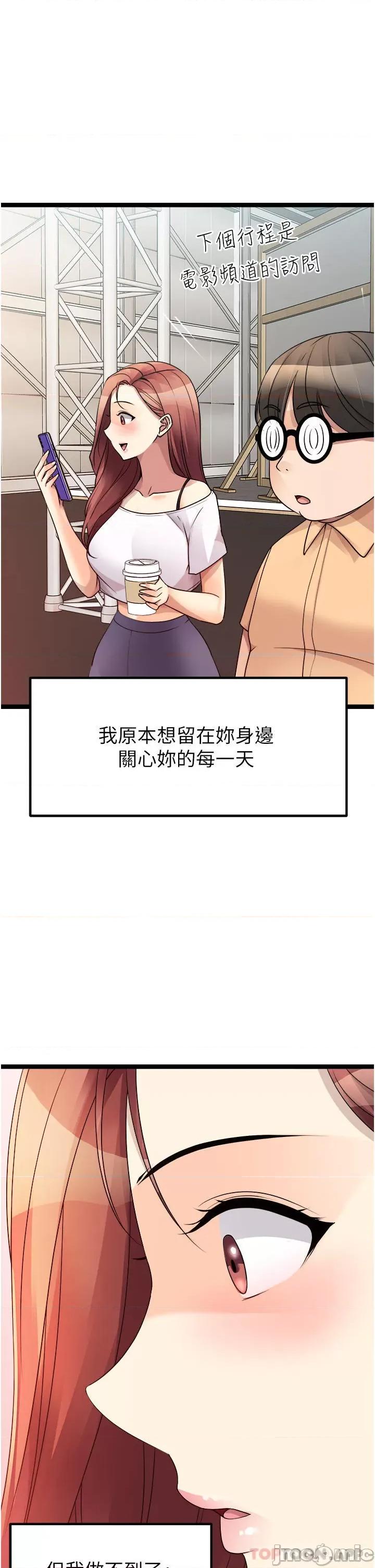 原味拍卖 原味拍卖 40 第49页