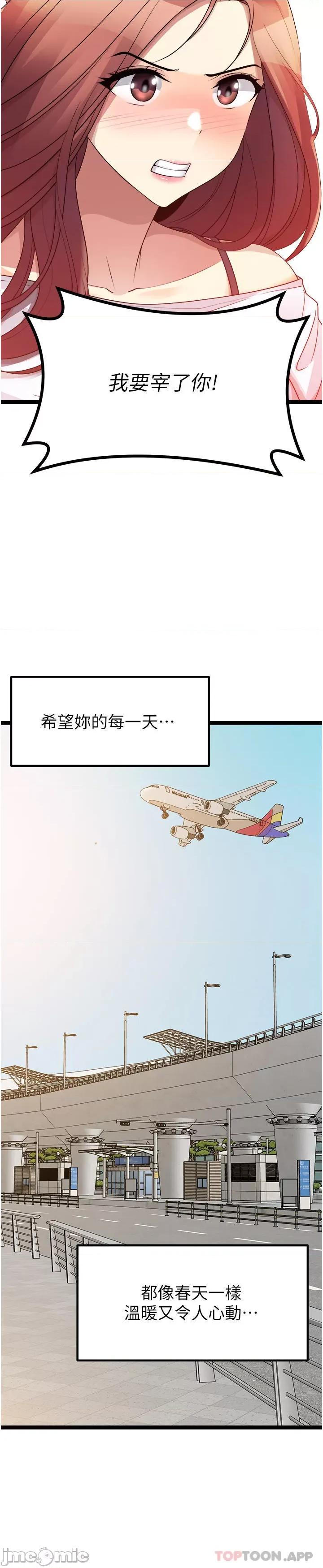 原味拍卖 原味拍卖 40 第51页