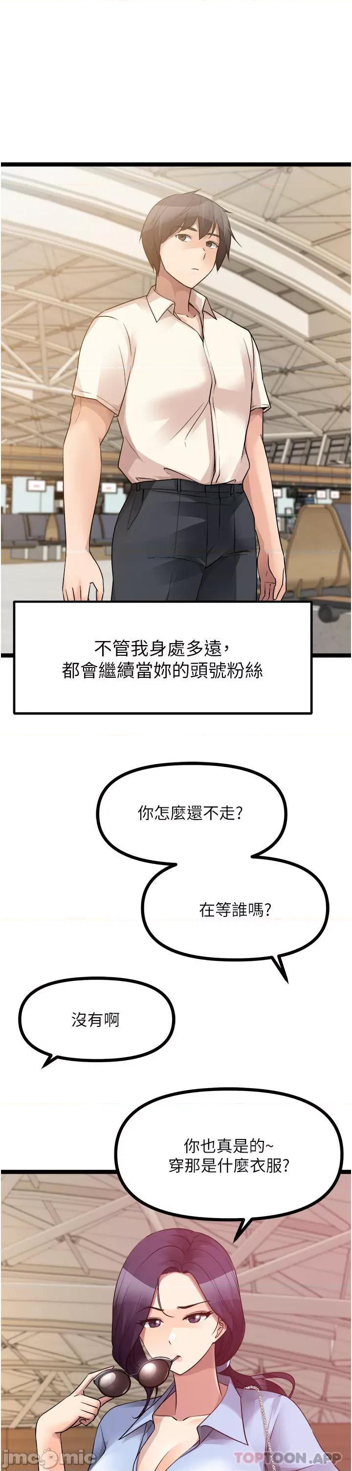 原味拍卖 原味拍卖 40 第52页