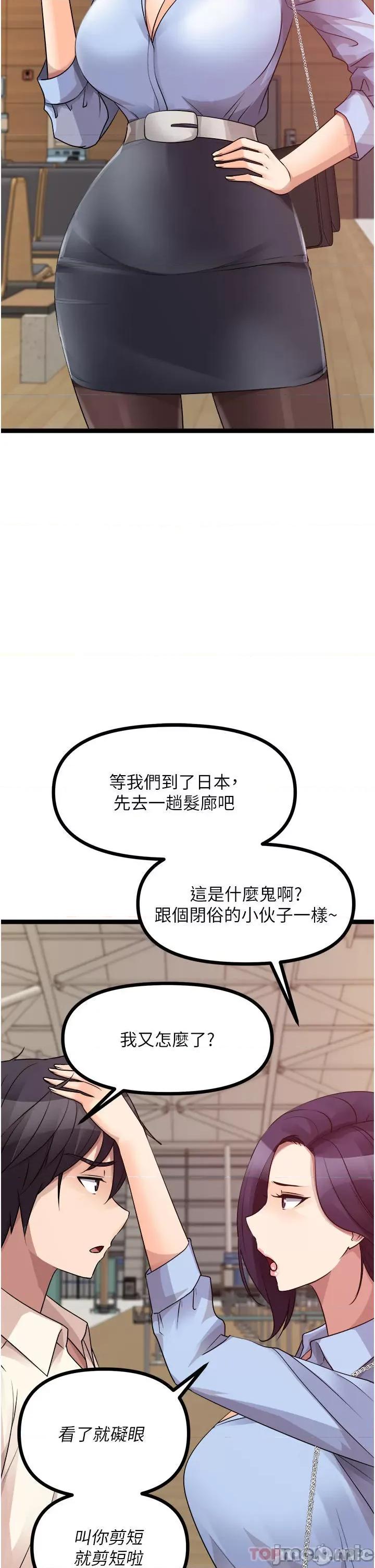 原味拍卖 原味拍卖 40 第53页