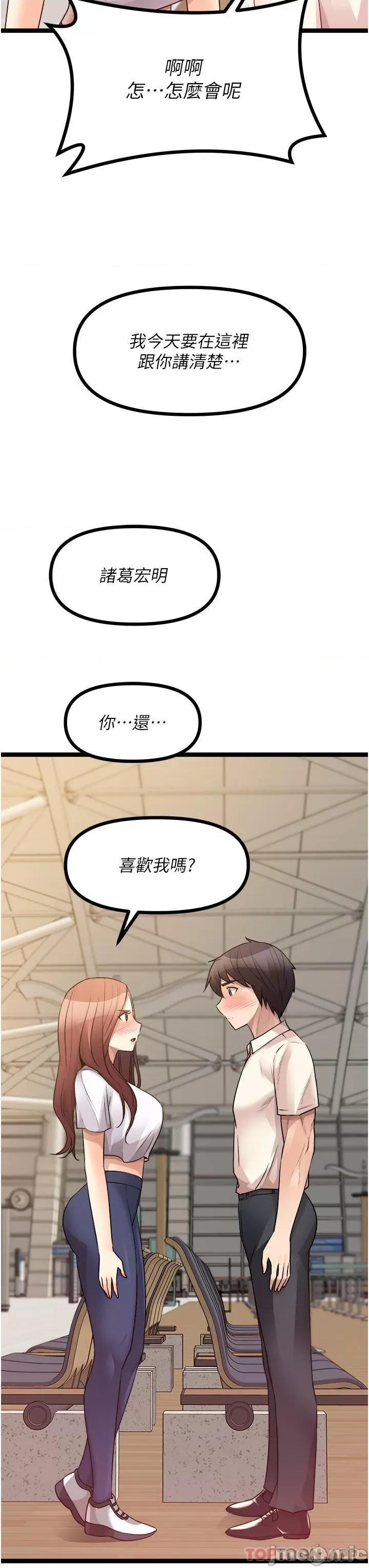 原味拍卖 原味拍卖 40 第58页