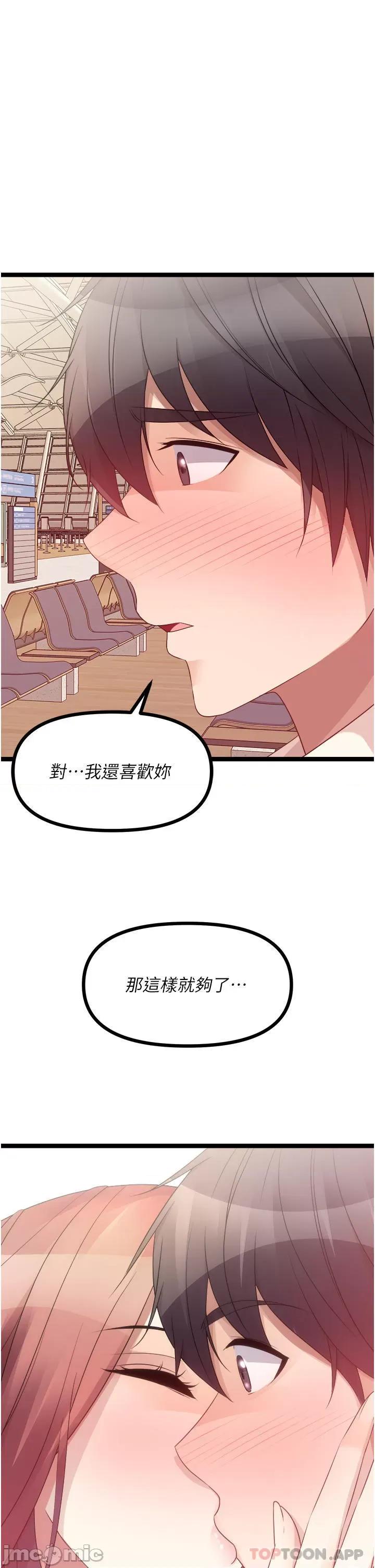 原味拍卖 原味拍卖 40 第59页