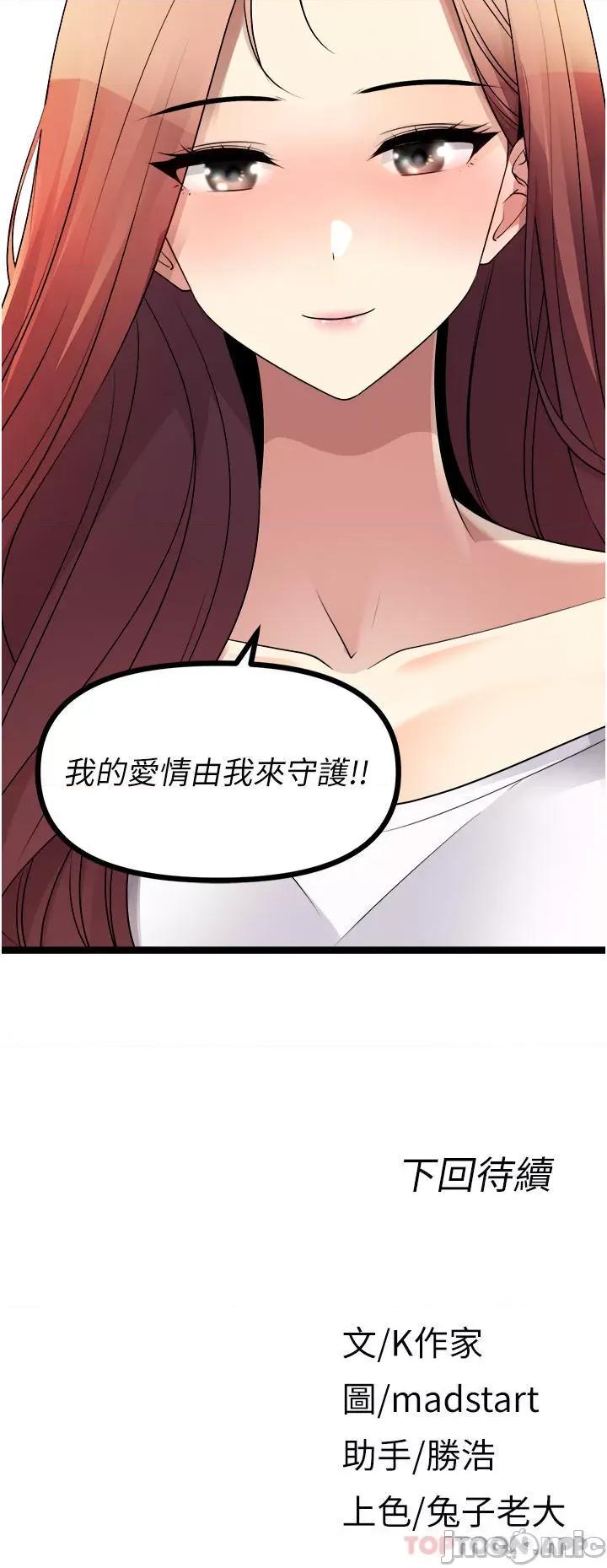 原味拍卖 原味拍卖 40 第64页
