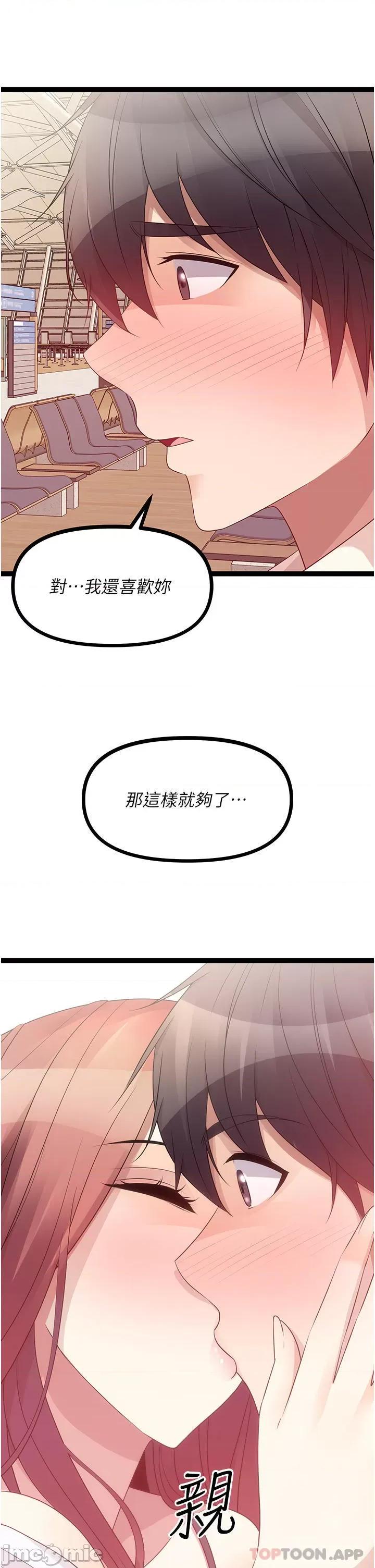 原味拍卖 原味拍卖 41 第2页