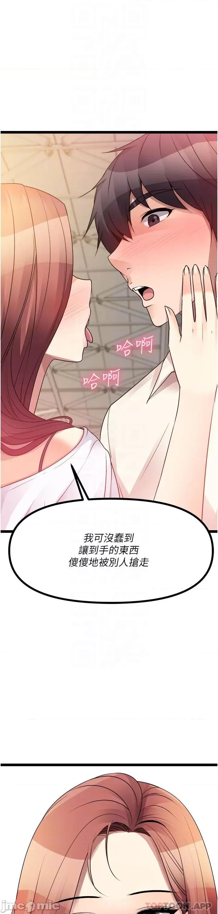 原味拍卖 原味拍卖 41 第6页