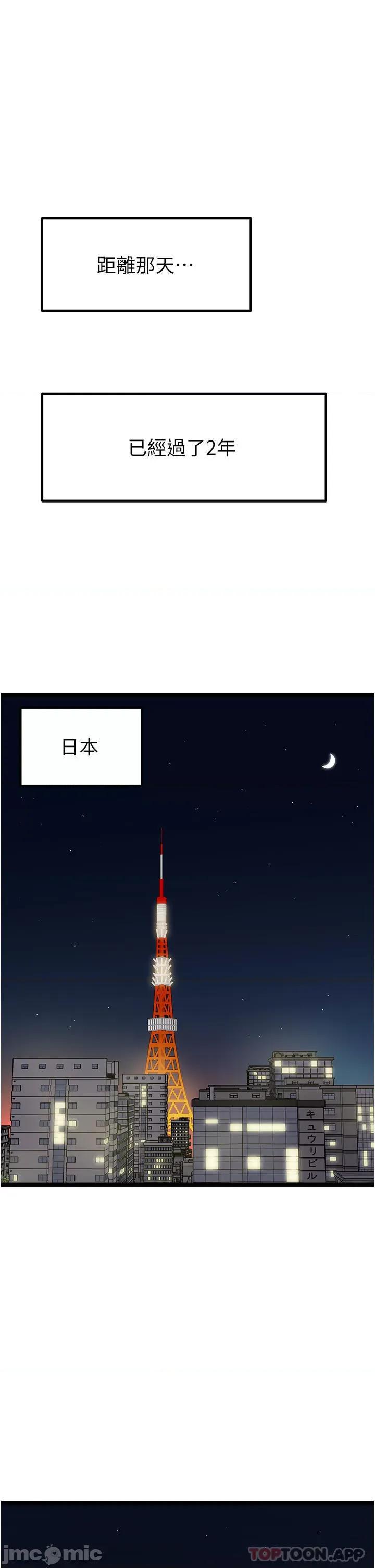 原味拍卖 原味拍卖 41 第8页