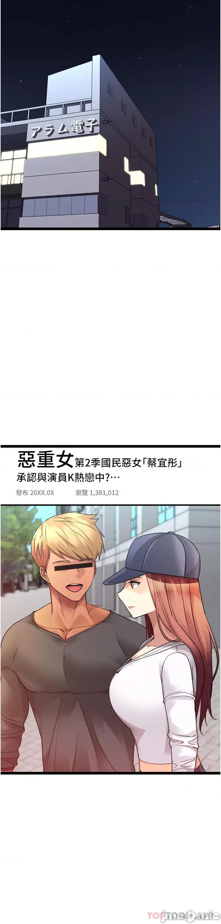 原味拍卖 原味拍卖 41 第9页