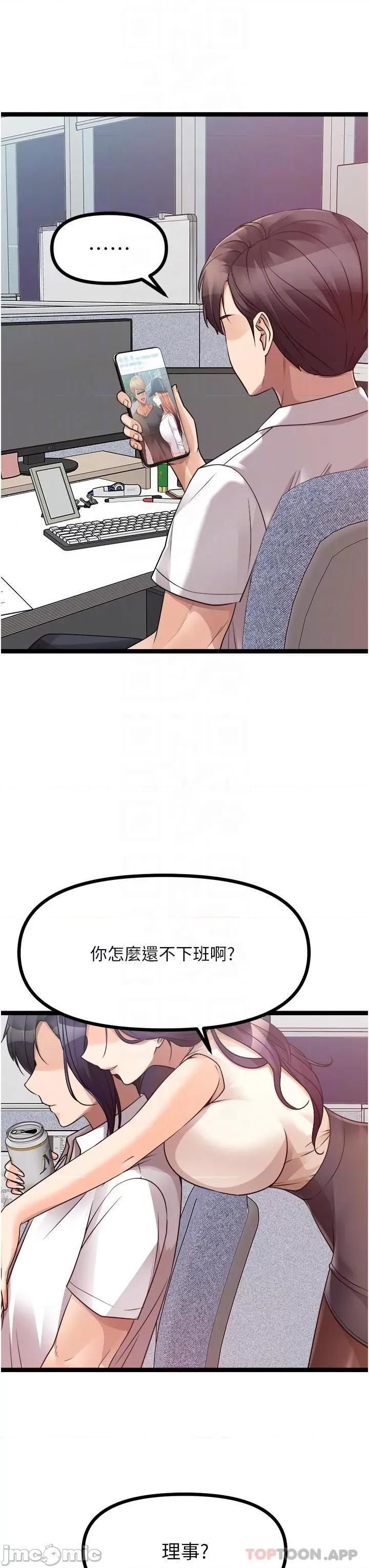 原味拍卖 原味拍卖 41 第10页