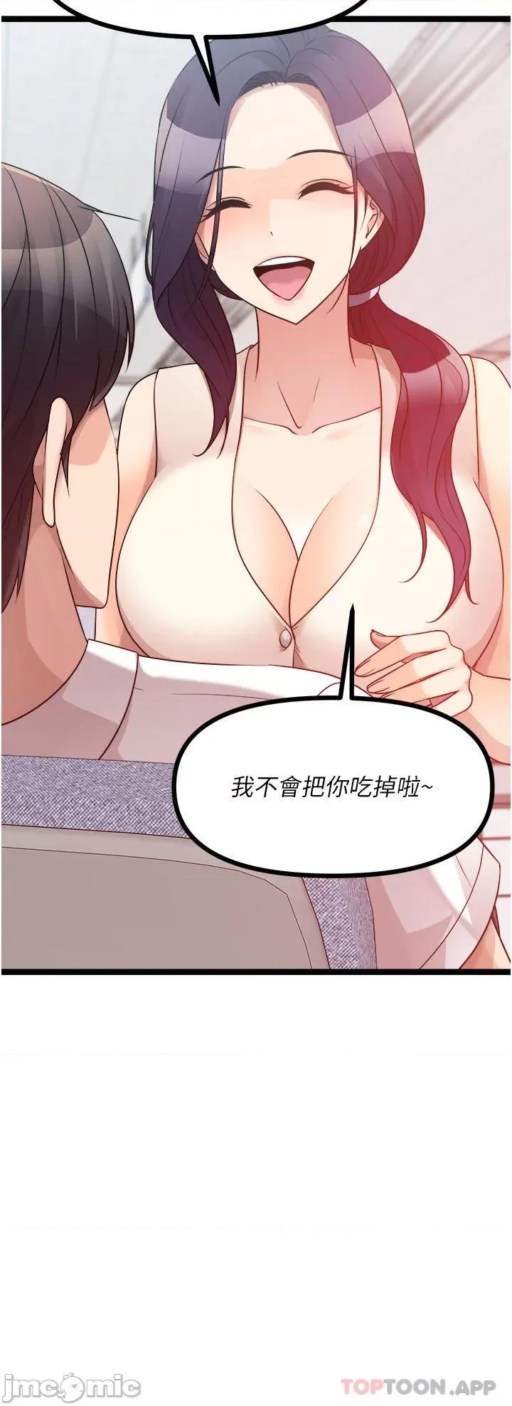 原味拍卖 原味拍卖 41 第19页