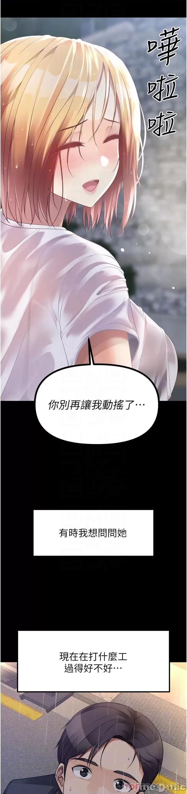 原味拍卖 原味拍卖 41 第34页
