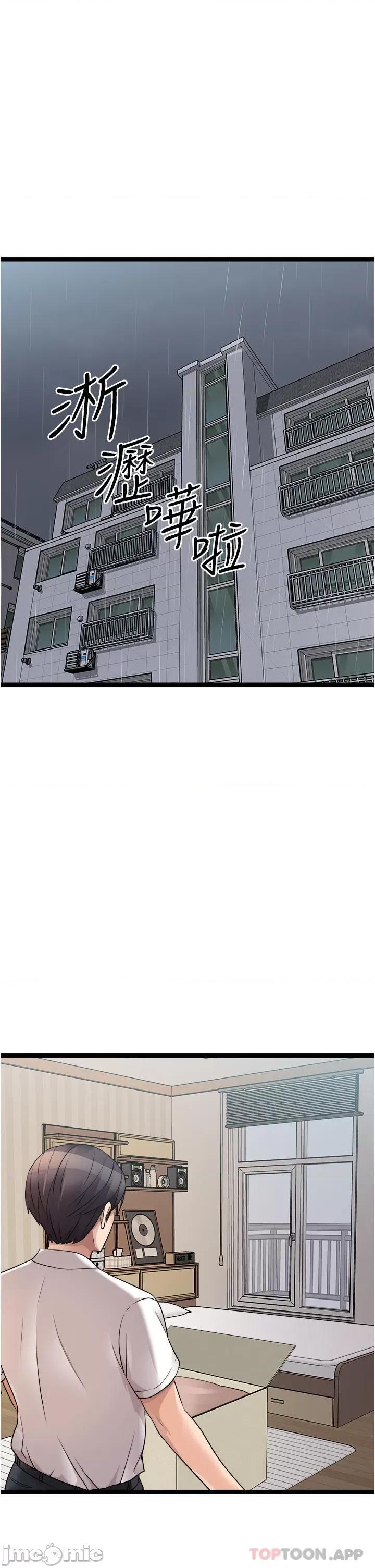 原味拍卖 原味拍卖 41 第37页