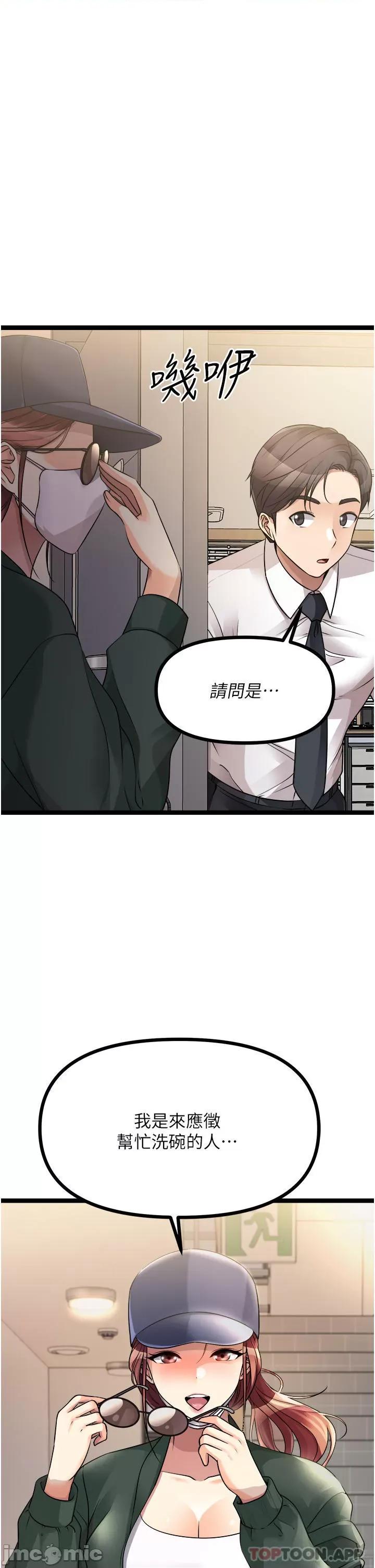 原味拍卖 原味拍卖 41 第40页