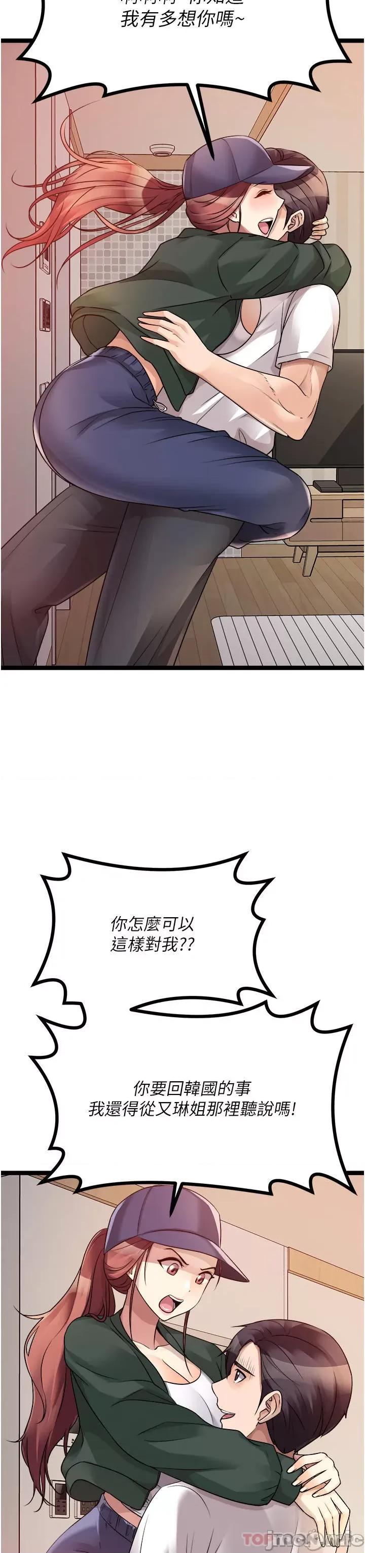 原味拍卖 原味拍卖 41 第42页