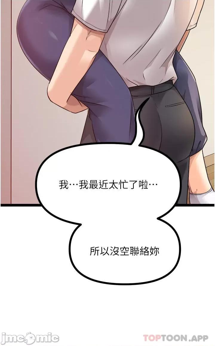 原味拍卖 原味拍卖 41 第43页
