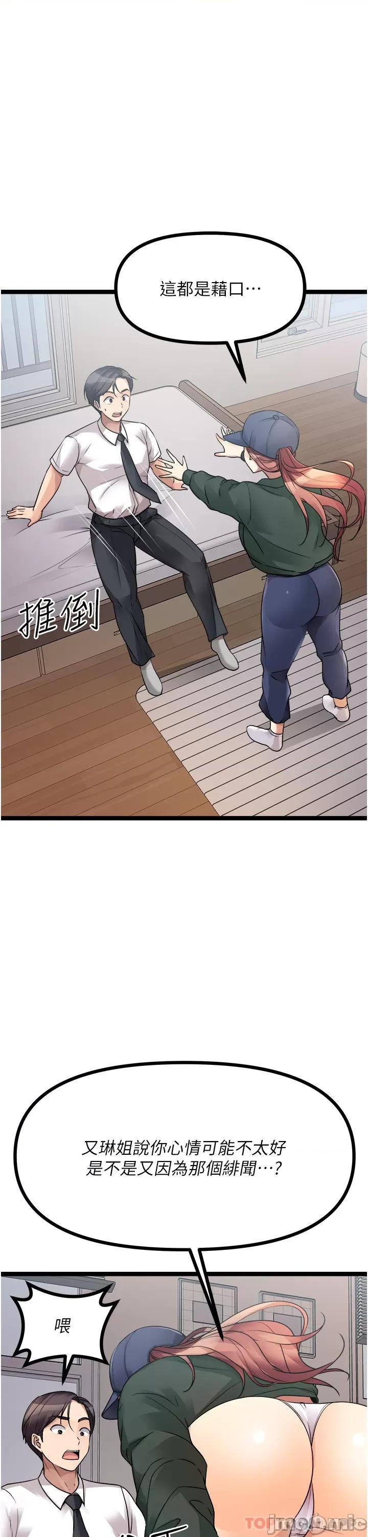 原味拍卖 原味拍卖 41 第44页