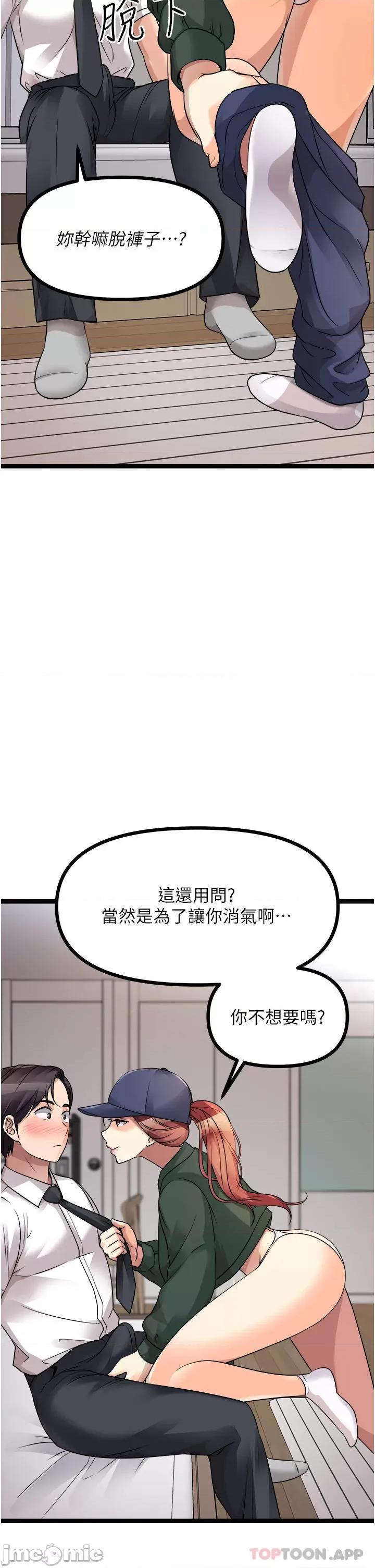 原味拍卖 原味拍卖 41 第45页