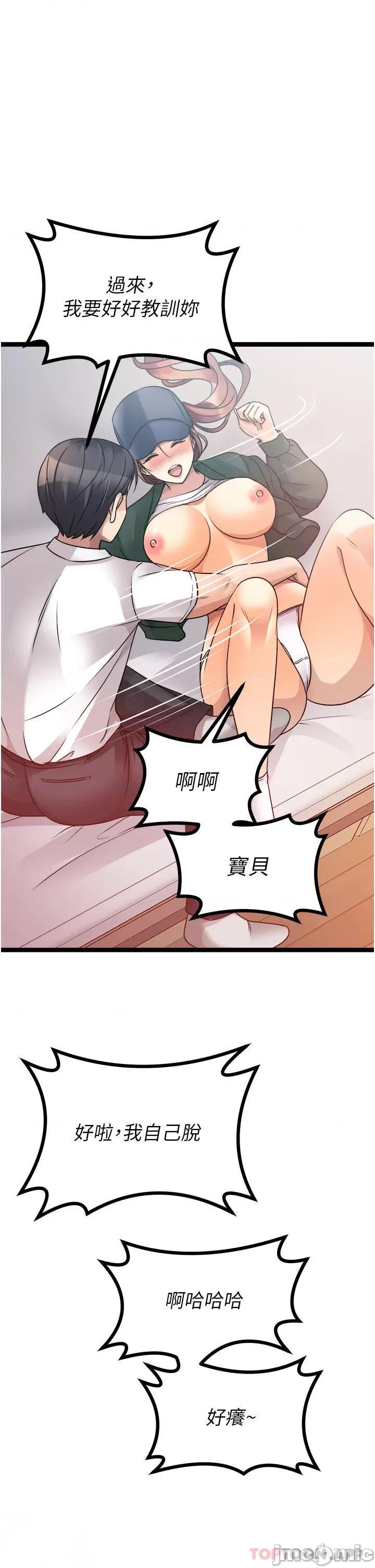 原味拍卖 原味拍卖 41 第48页