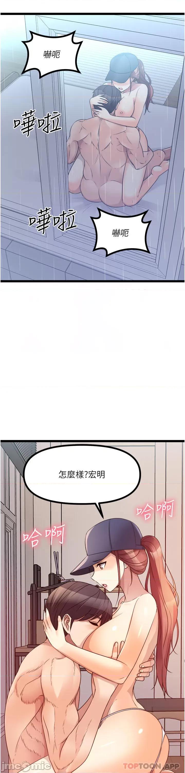 原味拍卖 原味拍卖 41 第49页