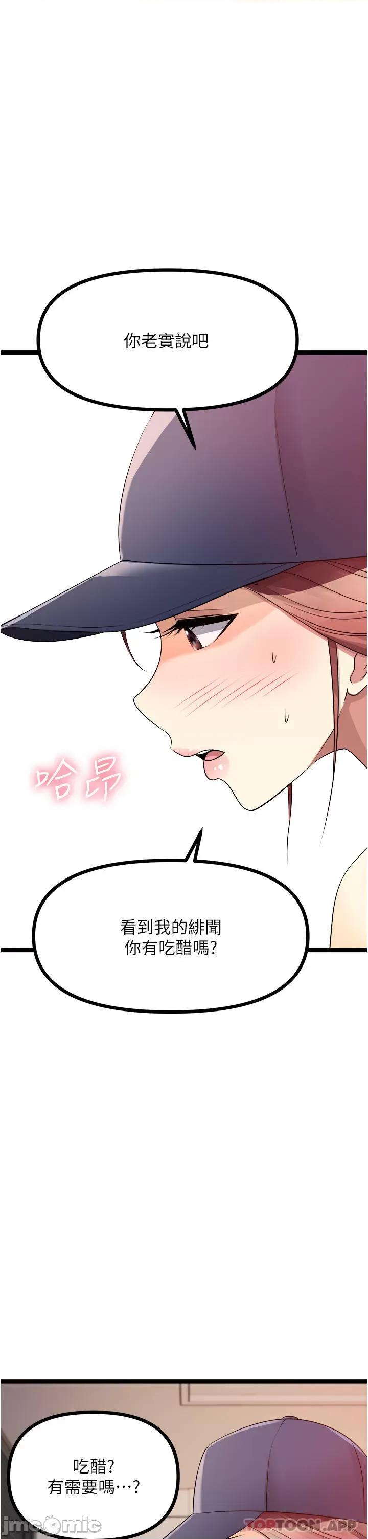 原味拍卖 原味拍卖 41 第52页